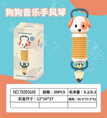 <img src='photo/2025/TK093648.jpg'width='400' height='300'>