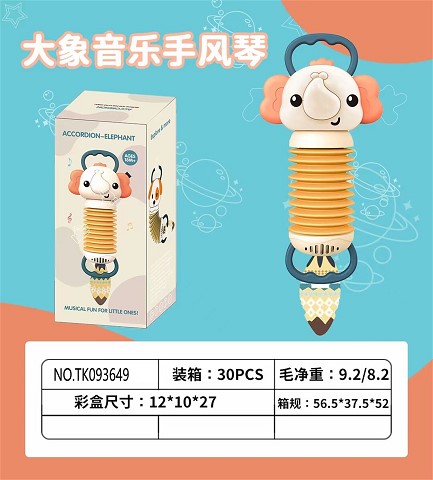 <img src='photo/2025/TK093649.jpg'width='400' height='300'>