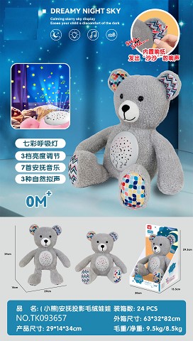 <img src='photo/2025/TK093657.jpg'width='400' height='300'>