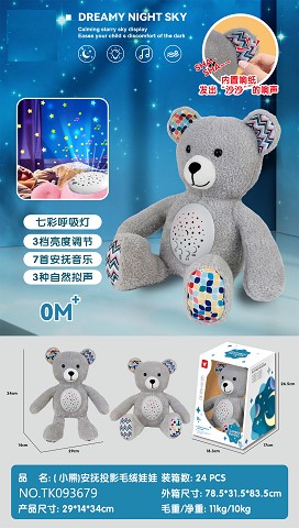 <img src='photo/2025/TK093679.jpg'width='400' height='300'>