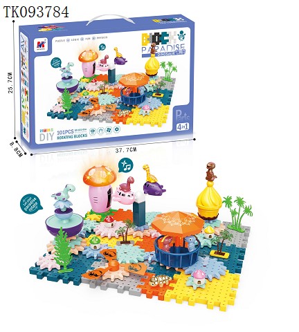 <img src='photo/2025/TK093784.jpg'width='400' height='300'>