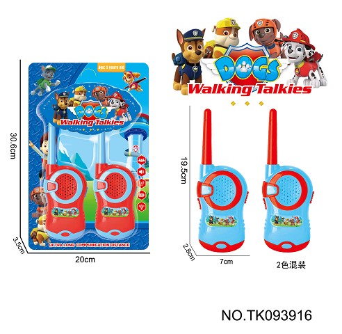 <img src='photo/2025/TK093916.jpg'width='400' height='300'>