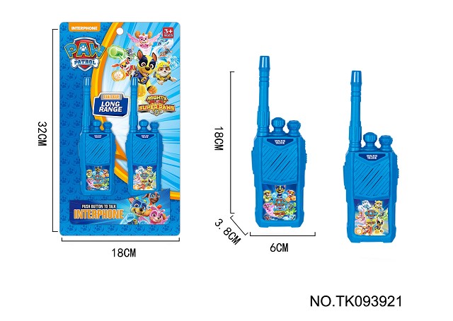 <img src='photo/2025/TK093921.jpg'width='400' height='300'>