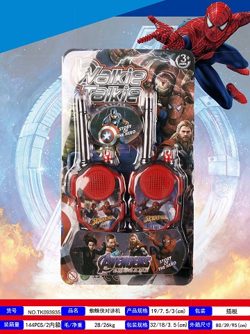 <img src='photo/2025/TK093935.jpg'width='400' height='300'>