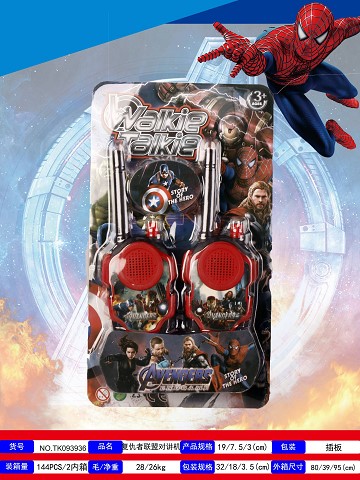 <img src='photo/2025/TK093936.jpg'width='400' height='300'>