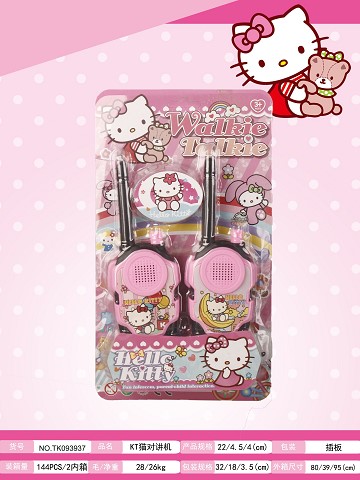 <img src='photo/2025/TK093937.jpg'width='400' height='300'>