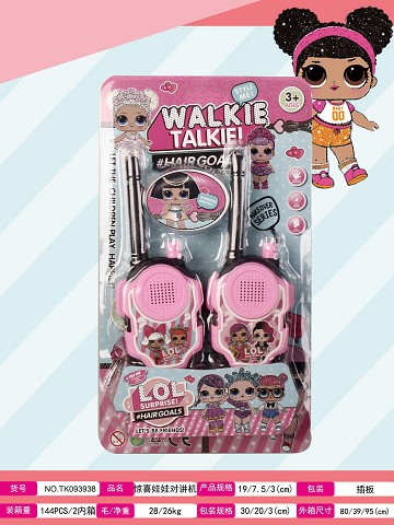 <img src='photo/2025/TK093938.jpg'width='400' height='300'>