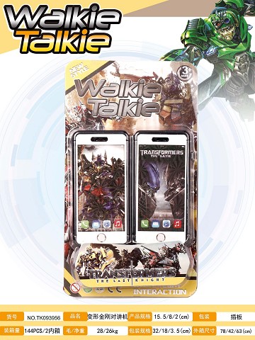 <img src='photo/2025/TK093956.jpg'width='400' height='300'>