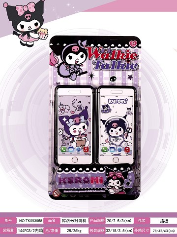 <img src='photo/2025/TK093958.jpg'width='400' height='300'>