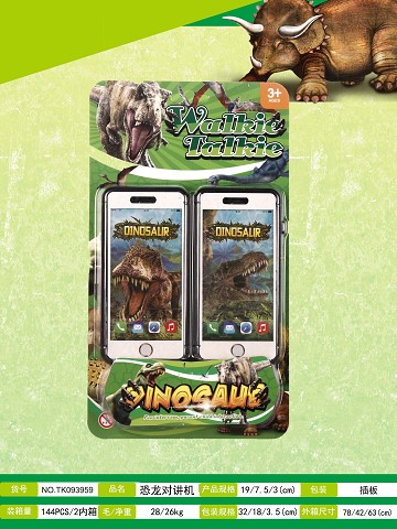 <img src='photo/2025/TK093959.jpg'width='400' height='300'>