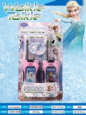 <img src='photo/2025/TK093960.jpg'width='400' height='300'>