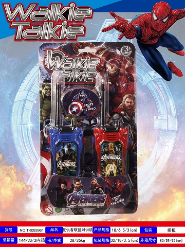 <img src='photo/2025/TK093961.jpg'width='400' height='300'>