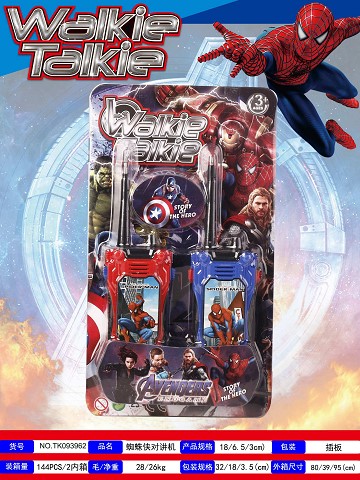 <img src='photo/2025/TK093962.jpg'width='400' height='300'>