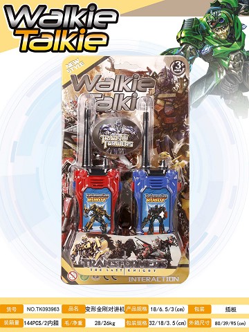 <img src='photo/2025/TK093963.jpg'width='400' height='300'>