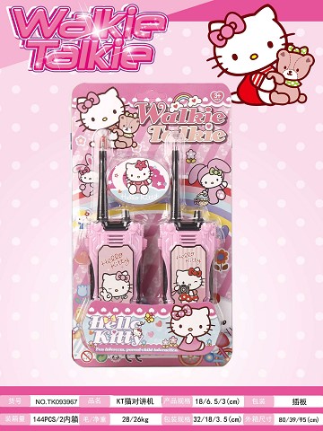 <img src='photo/2025/TK093967.jpg'width='400' height='300'>