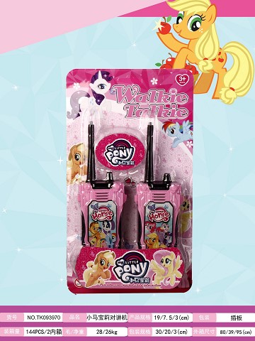 <img src='photo/2025/TK093970.jpg'width='400' height='300'>