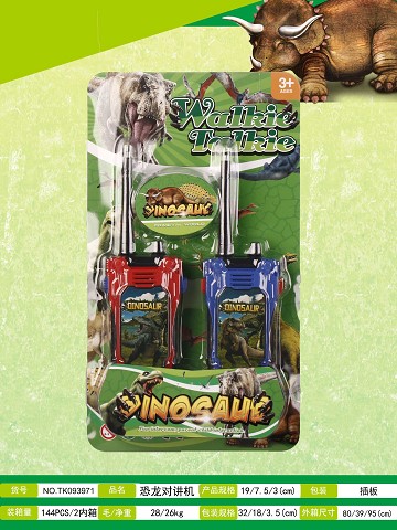 <img src='photo/2025/TK093971.jpg'width='400' height='300'>