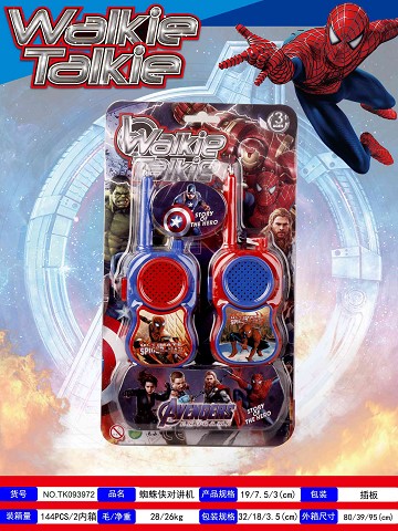 <img src='photo/2025/TK093972.jpg'width='400' height='300'>