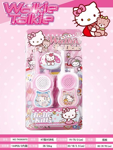 <img src='photo/2025/TK093975.jpg'width='400' height='300'>