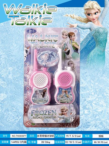 <img src='photo/2025/TK093977.jpg'width='400' height='300'>