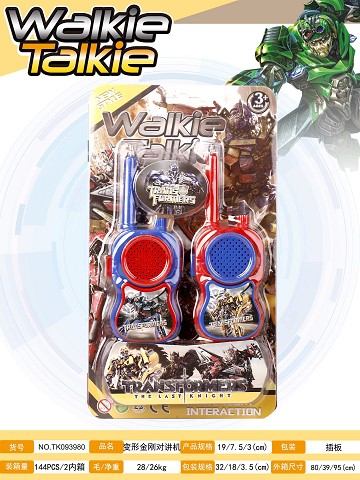 <img src='photo/2025/TK093980.jpg'width='400' height='300'>