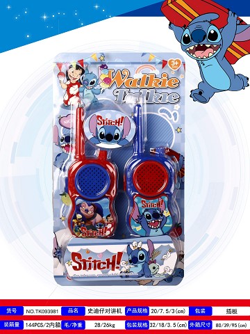 <img src='photo/2025/TK093981.jpg'width='400' height='300'>