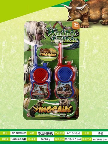 <img src='photo/2025/TK093983.jpg'width='400' height='300'>