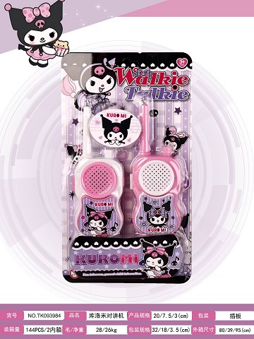 <img src='photo/2025/TK093984.jpg'width='400' height='300'>