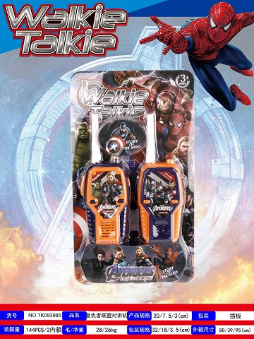 <img src='photo/2025/TK093985.jpg'width='400' height='300'>