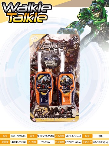 <img src='photo/2025/TK093986.jpg'width='400' height='300'>