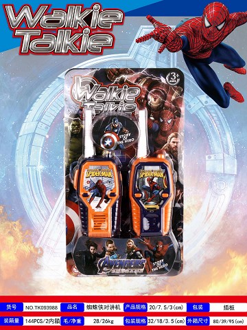 <img src='photo/2025/TK093988.jpg'width='400' height='300'>