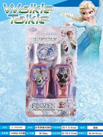 <img src='photo/2025/TK093989.jpg'width='400' height='300'>