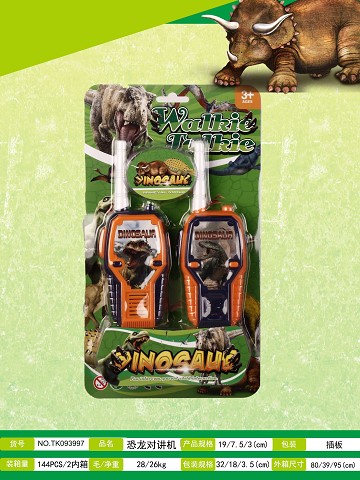 <img src='photo/2025/TK093997.jpg'width='400' height='300'>