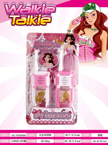 <img src='photo/2025/TK093998.jpg'width='400' height='300'>