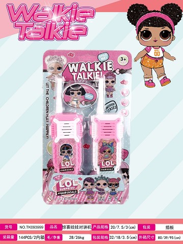 <img src='photo/2025/TK093999.jpg'width='400' height='300'>