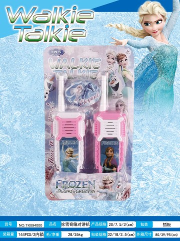 <img src='photo/2025/TK094000.jpg'width='400' height='300'>