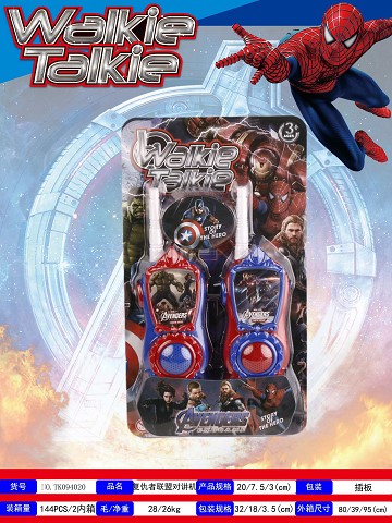 <img src='photo/2025/TK094020.jpg'width='400' height='300'>