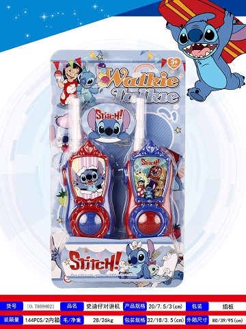 <img src='photo/2025/TK094021.jpg'width='400' height='300'>