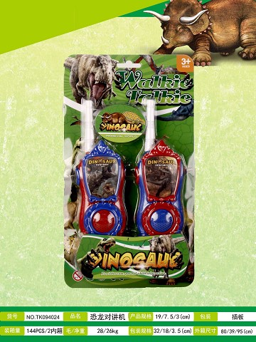 <img src='photo/2025/TK094024.jpg'width='400' height='300'>