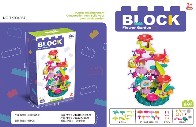 <img src='photo/2025/TK094037.jpg'width='400' height='300'>