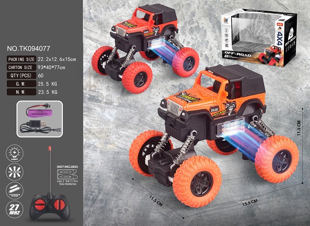 <img src='photo/2025/TK094077.jpg'width='400' height='300'>