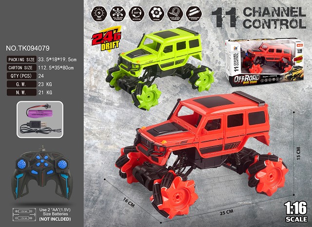 <img src='photo/2025/TK094079.jpg'width='400' height='300'>