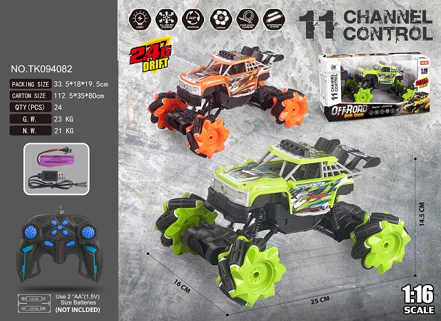 <img src='photo/2025/TK094082.jpg'width='400' height='300'>