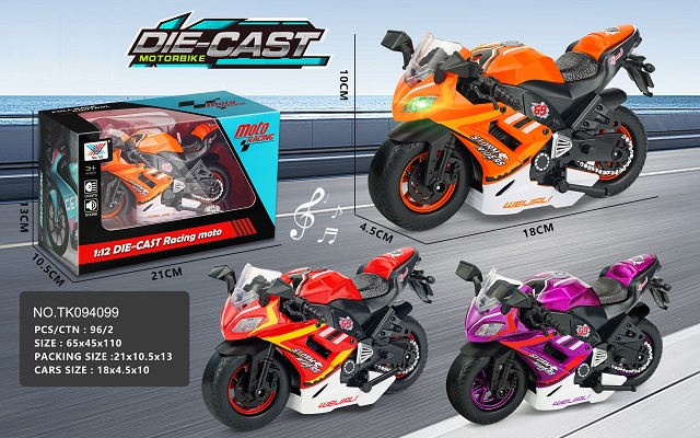 <img src='photo/2025/TK094099.jpg'width='400' height='300'>