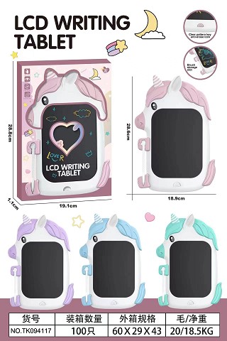 <img src='photo/2025/TK094117.jpg'width='400' height='300'>