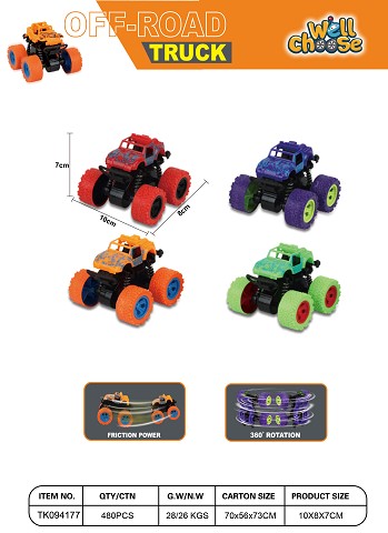 <img src='photo/2025/TK094177.jpg'width='400' height='300'>