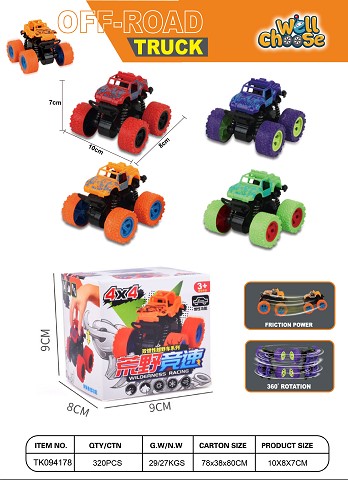 <img src='photo/2025/TK094178.jpg'width='400' height='300'>