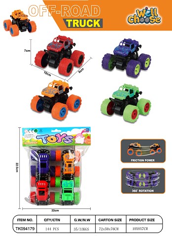 <img src='photo/2025/TK094179.jpg'width='400' height='300'>