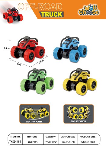 <img src='photo/2025/TK094185.jpg'width='400' height='300'>