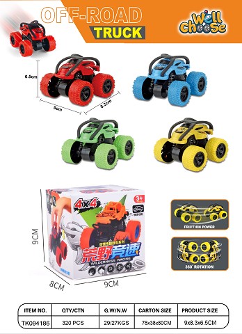 <img src='photo/2025/TK094186.jpg'width='400' height='300'>